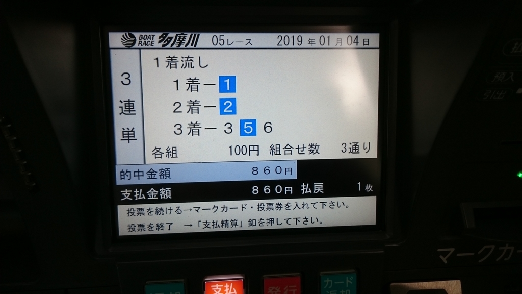 f:id:Saturnsaturn:20190104211603j:plain