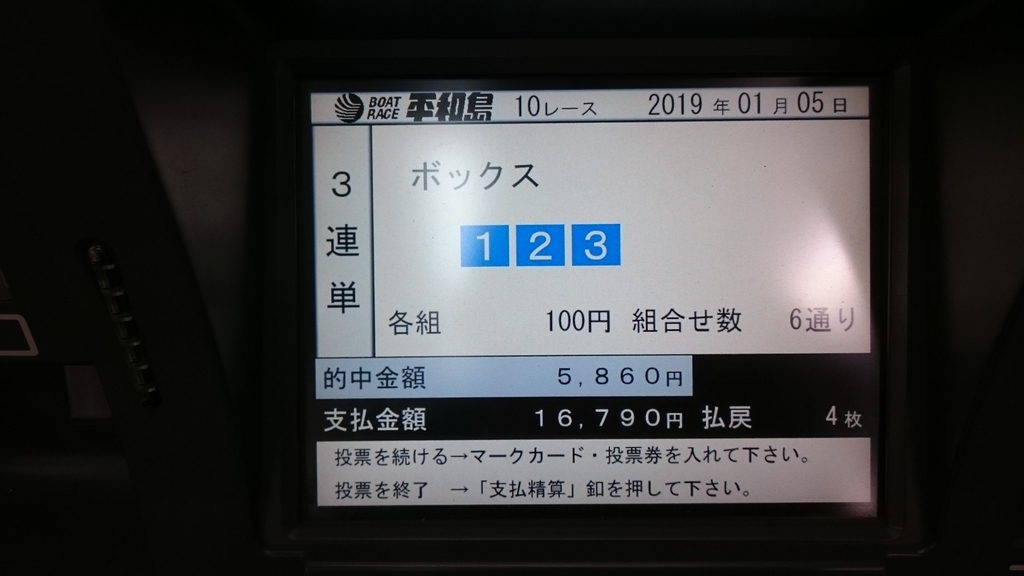 f:id:Saturnsaturn:20190106025248j:plain