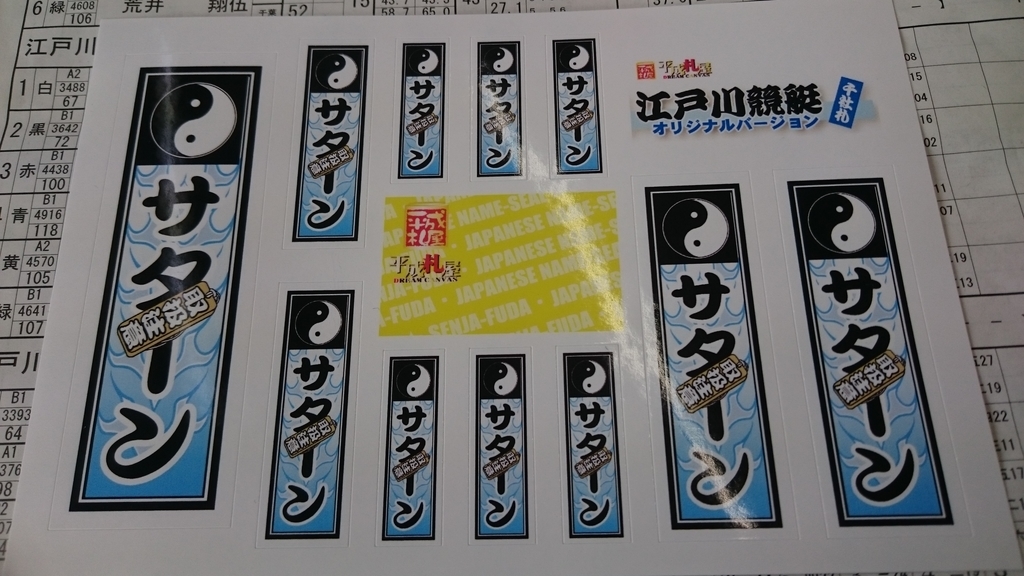 f:id:Saturnsaturn:20190106182554j:plain