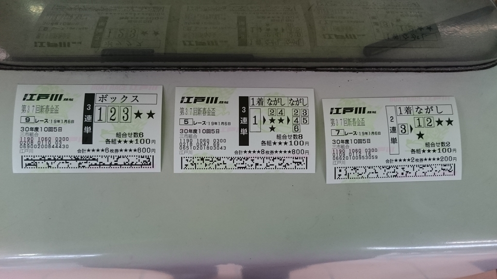 f:id:Saturnsaturn:20190106183300j:plain