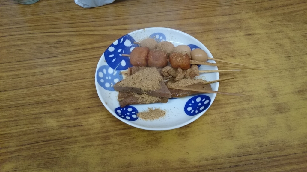 f:id:Saturnsaturn:20190108174434j:plain