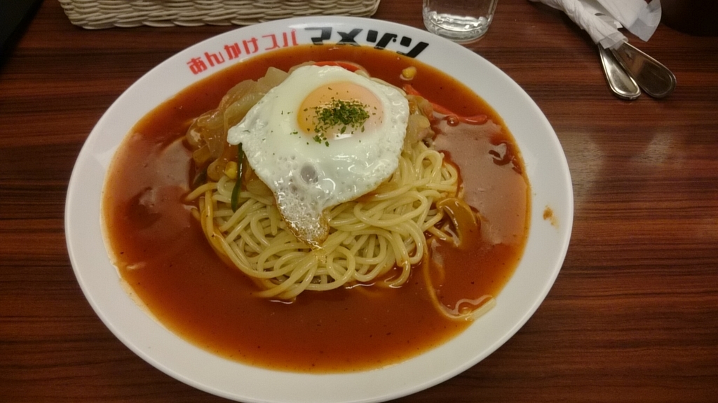 f:id:Saturnsaturn:20190108174818j:plain