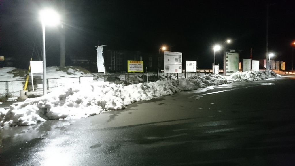 f:id:Saturnsaturn:20190108175810j:plain