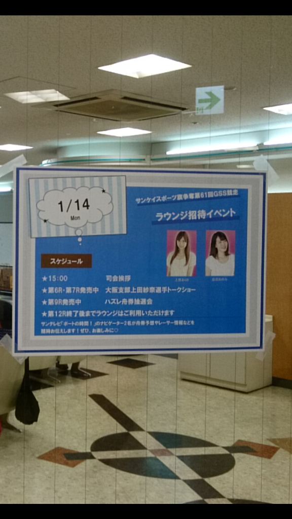 f:id:Saturnsaturn:20190115101750p:plain