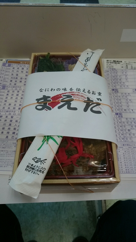 f:id:Saturnsaturn:20190118145138j:plain