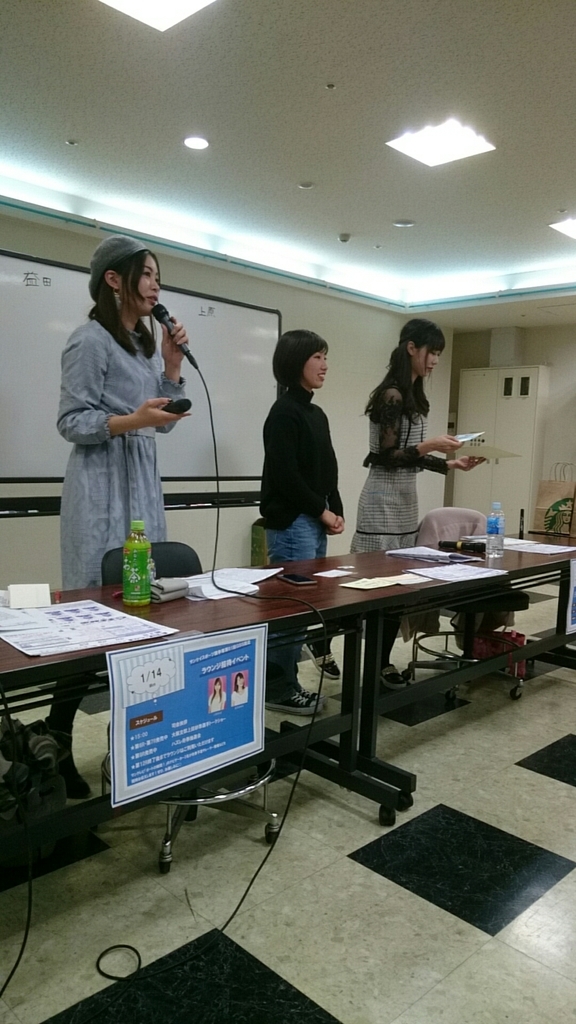 f:id:Saturnsaturn:20190118150545j:plain