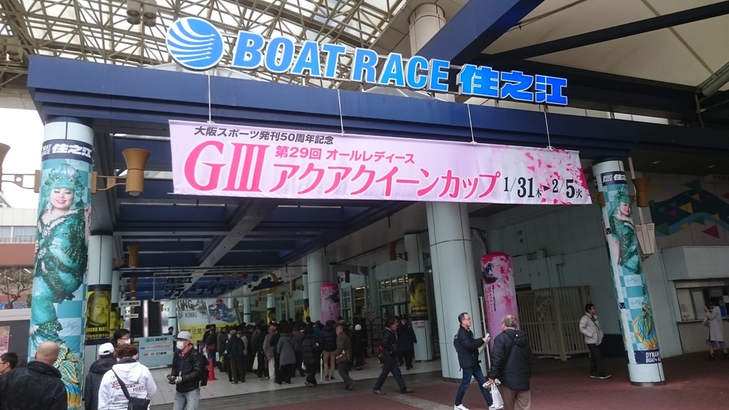 f:id:Saturnsaturn:20190203185827j:plain