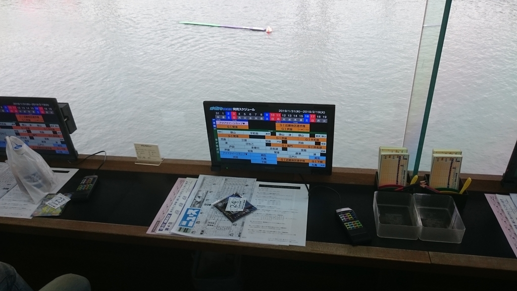 f:id:Saturnsaturn:20190203190503j:plain