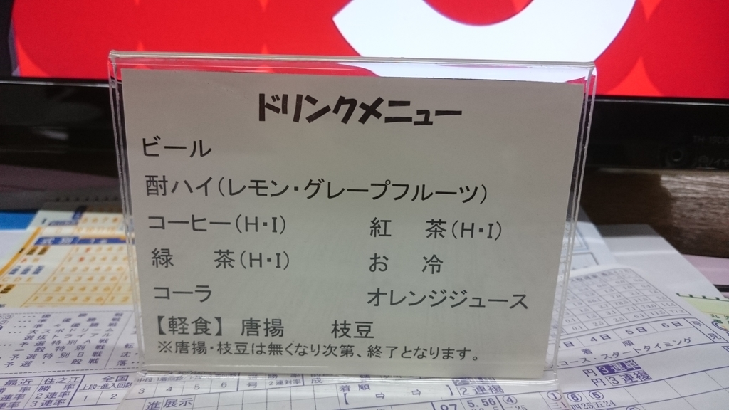 f:id:Saturnsaturn:20190203191203j:plain