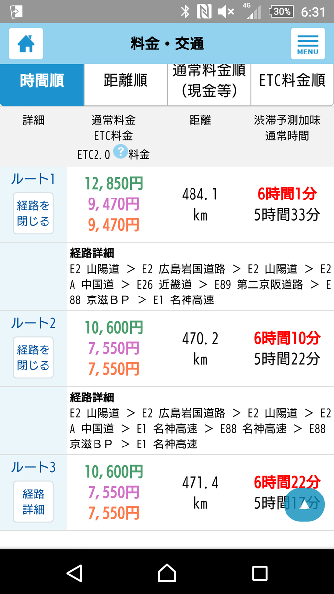 f:id:Saturnsaturn:20190509223523p:plain