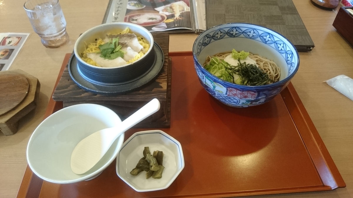 f:id:Saturnsaturn:20190509223946j:plain