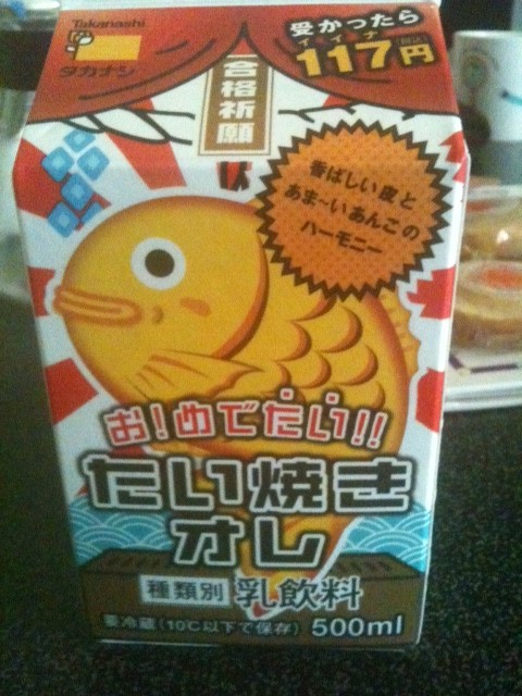 f:id:Sauna_wear:20110210151908j:image