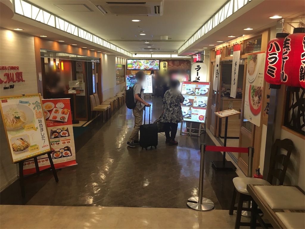 f:id:Sawa_dpbq:20190818211313j:image f:id:Sawa_dpbq:20190818211313j:image