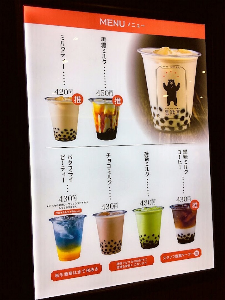 f:id:Sawa_dpbq:20190825181221j:image f:id:Sawa_dpbq:20190825181221j:image