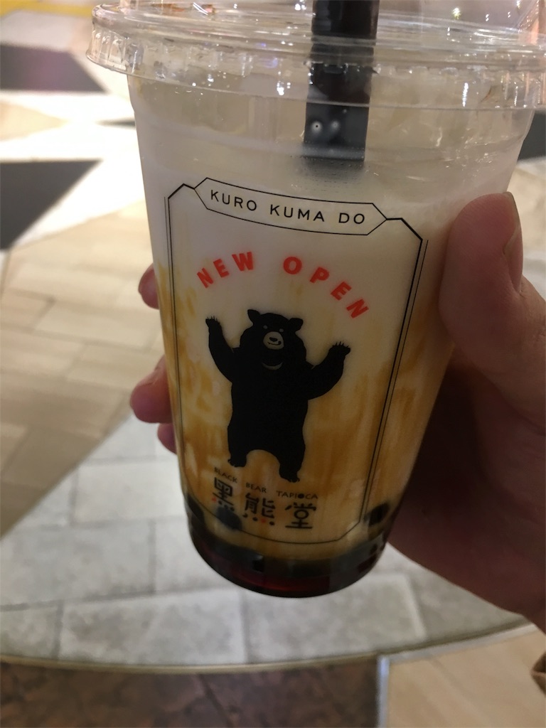 f:id:Sawa_dpbq:20190825181617j:image f:id:Sawa_dpbq:20190825181617j:image