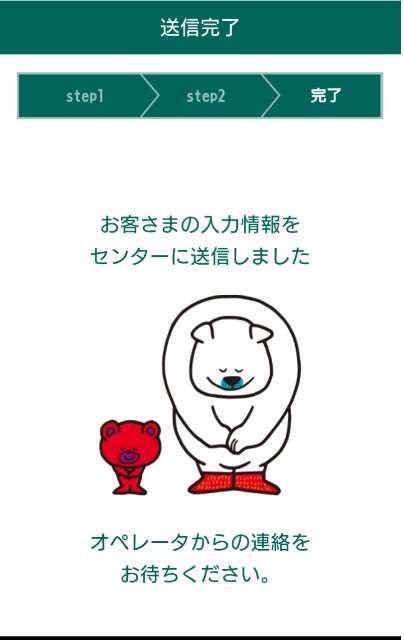 f:id:Sawajun:20190729181821j:image f:id:Sawajun:20190729181821j:image