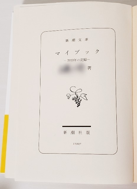 f:id:Sawatare:20190426173642j:plain f:id:Sawatare:20190426173642j:plain