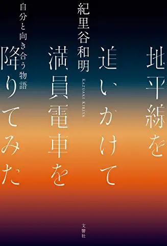 f:id:SawayakaJiro:20210519162307p:plain