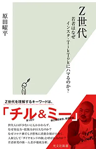 f:id:SawayakaJiro:20210623050953p:plain