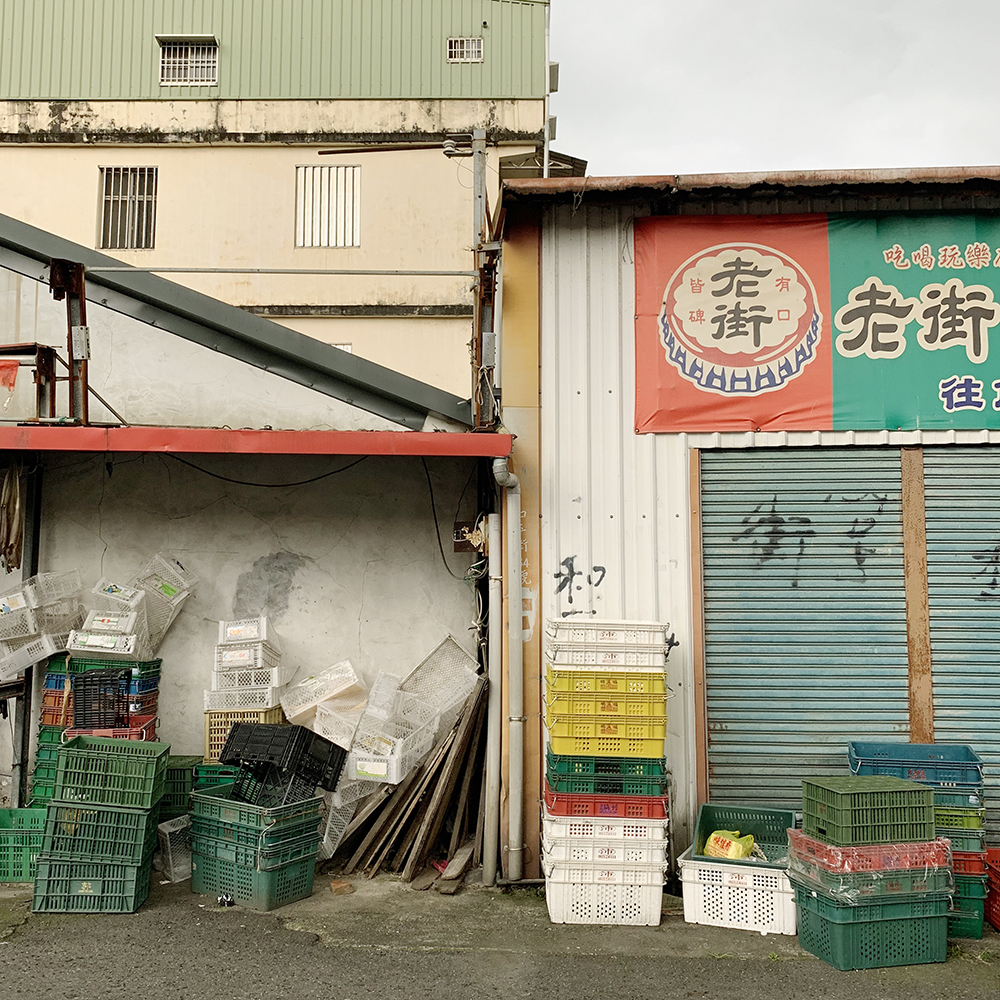 頭城老街