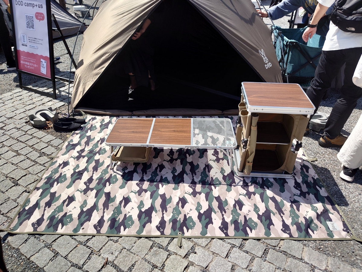 美品　Rcr Camp アウトドアテーブル 110サイズ IGT規格対応 楽天市場】FIELDOOR アウトドア パネルテーブル IGT互換 幅90cm