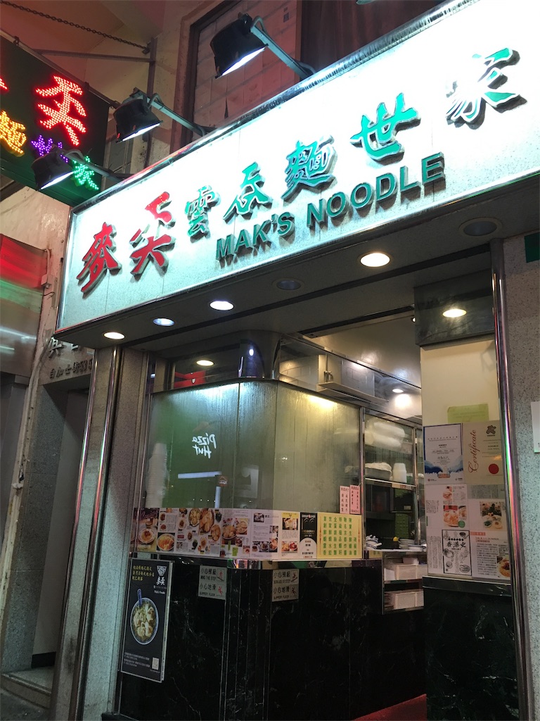 f:id:Sayma76:20180520085404j:image f:id:Sayma76:20180520085404j:image