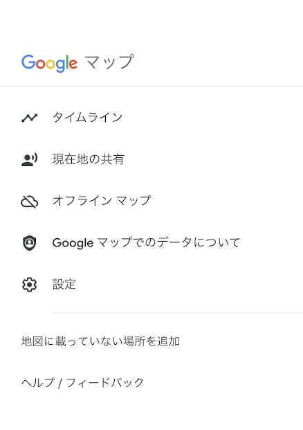 f:id:Sayo_Y:20200506191158p:plain f:id:Sayo_Y:20200506191158p:plain