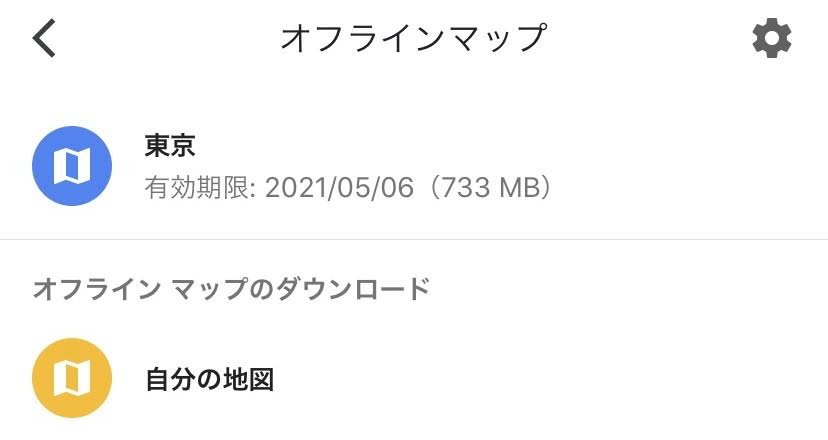 f:id:Sayo_Y:20200506194803j:plain f:id:Sayo_Y:20200506194803j:plain