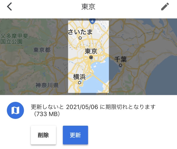 f:id:Sayo_Y:20200506194857j:plain f:id:Sayo_Y:20200506194857j:plain
