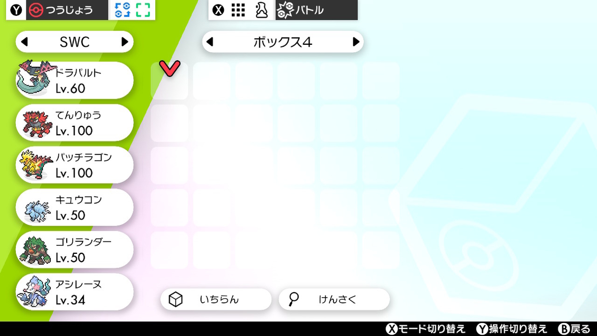 f:id:Sayonarabyby:20200829235449j:plain f:id:Sayonarabyby:20200829235449j:plain