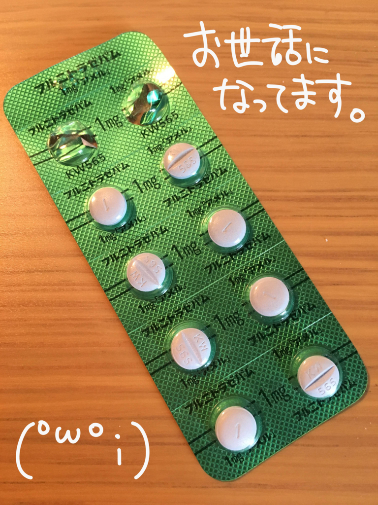 B Medical ロヒプノールのジェネリックも青色に染まった 錠剤割ったらショックを受けた話 おどりば