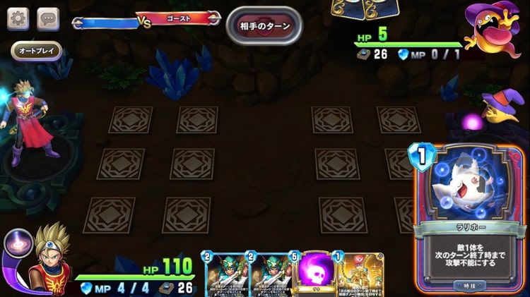 ラリホー