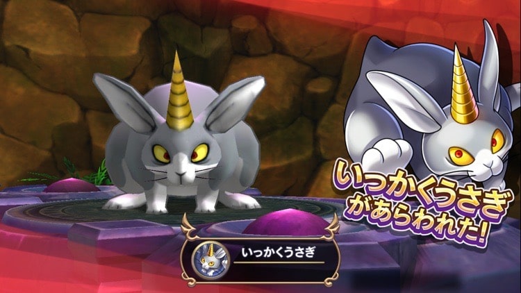 いっかくうさぎ」のデッキ【DQライバルズ エース】 - ライバルズ*ララバイ