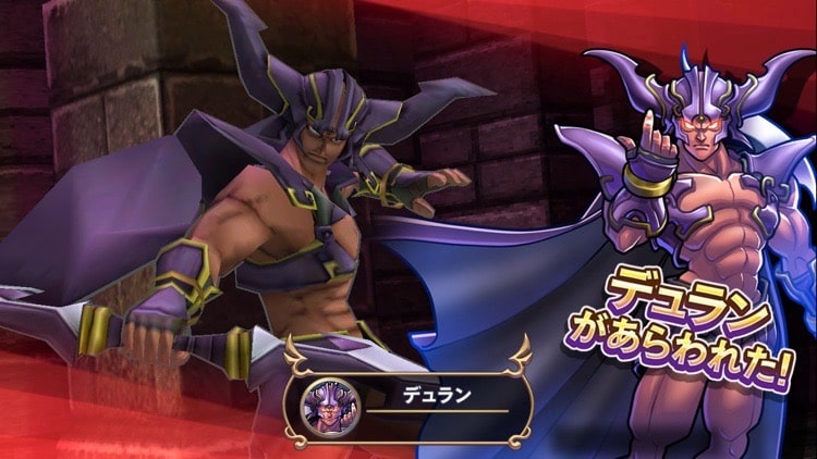 デュランのデッキ【DQライバルズ エース】 - ライバルズ*ララバイ