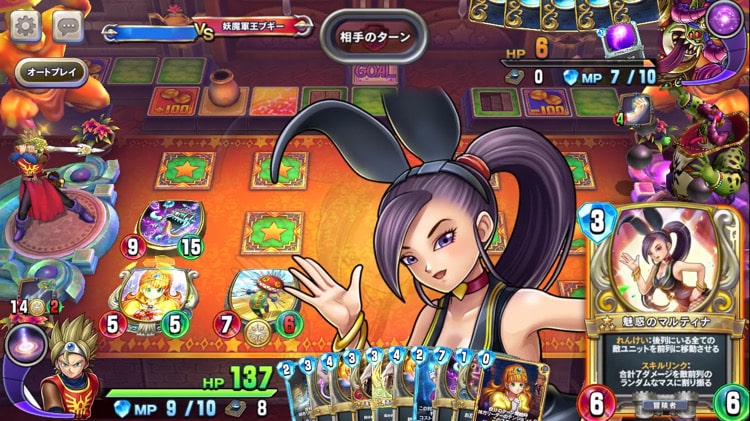 【ドラクエライバルズ】魅惑のマルティナ　プロモカード ドラゴンクエストライバルズ 魅惑のマルティナ - メルカリ