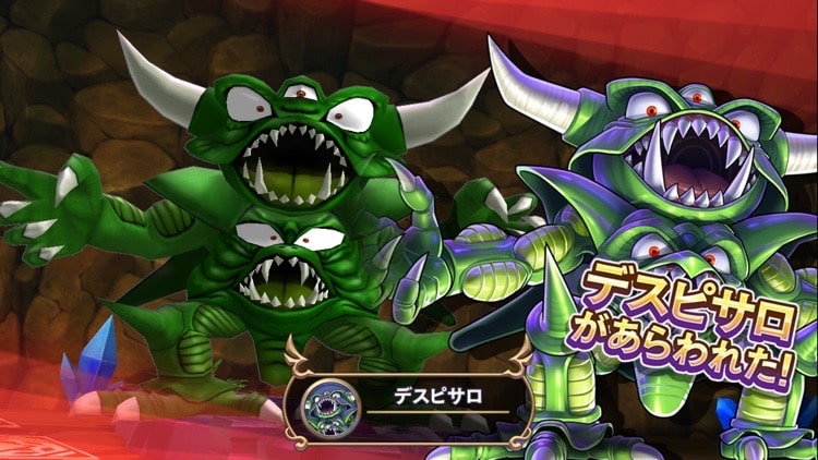 デスピサロ 2戦目 のデッキ Dqライバルズ エース ライバルズ ララバイ デスピサロ 2戦目 のデッキ Dqライバルズ エース ライバルズ ララバイ