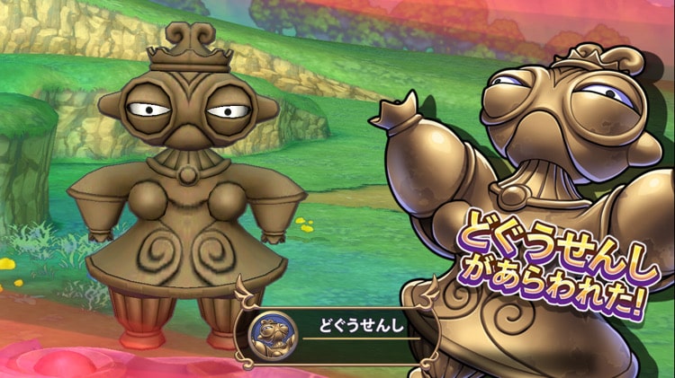どぐうせんしがあらわれた!