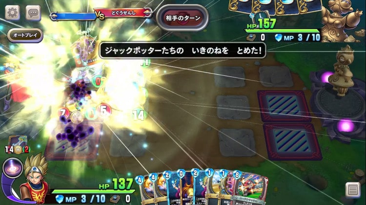 ザラキ2