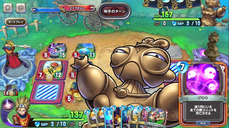 ザラキ1