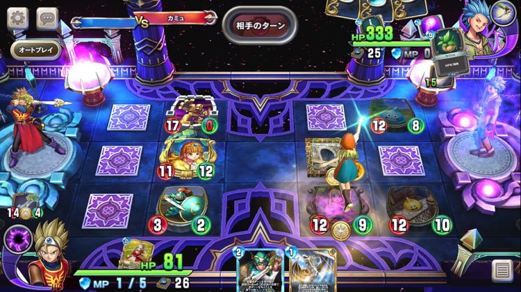 カミュ（最終章）のデッキ【DQライバルズ エース】 - ライバルズ*ララバイ