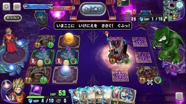 いまここに いけにえを