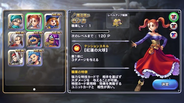 ドラゴンクエストライバルズ　リッカ ドラゴンクエストライバルズ】リッカちゃんかわいいです - YouTube