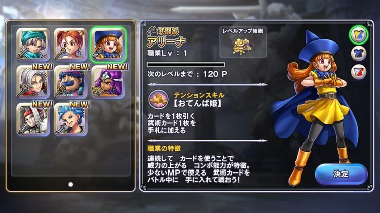 ドラゴンクエスト カードゲーム 大量（500枚以上）