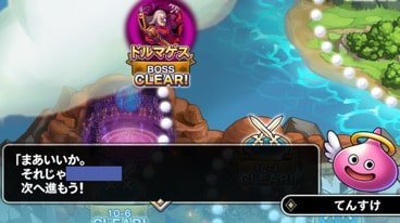 ゼシカフラグ2?