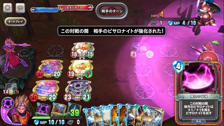 さまようよろい ピサロナイト キラーアーマー キラーアーマーのデッキ