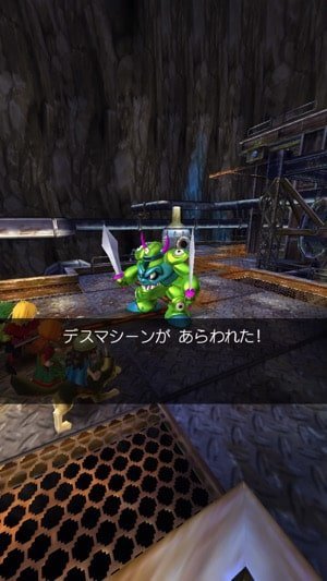 デスマシーン2