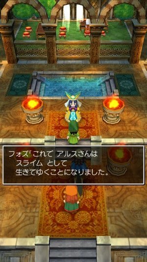 モンスター職の解説3