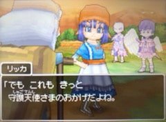 DQ9オープニング23