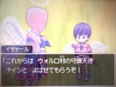 DQ9オープニング2