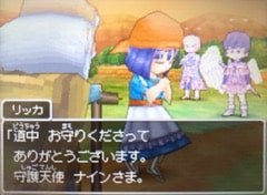 DQ9オープニング24